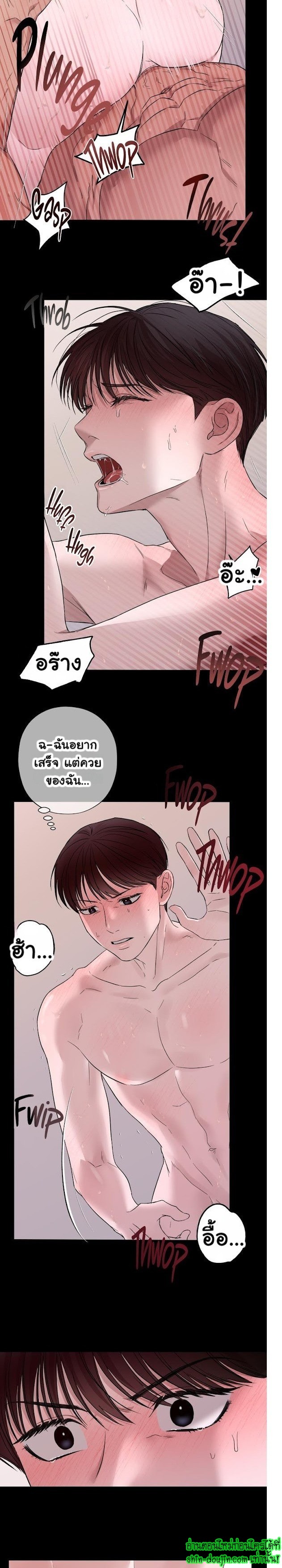 Catch Up EP 7